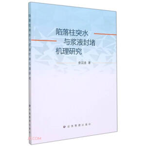 ������ͻˮ�c�{Һ��C���о�